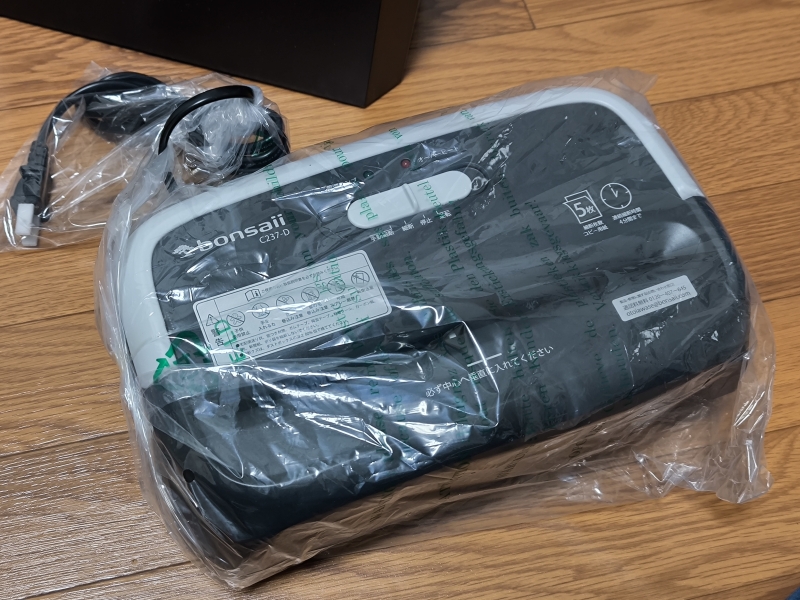 まとめ方が秀逸