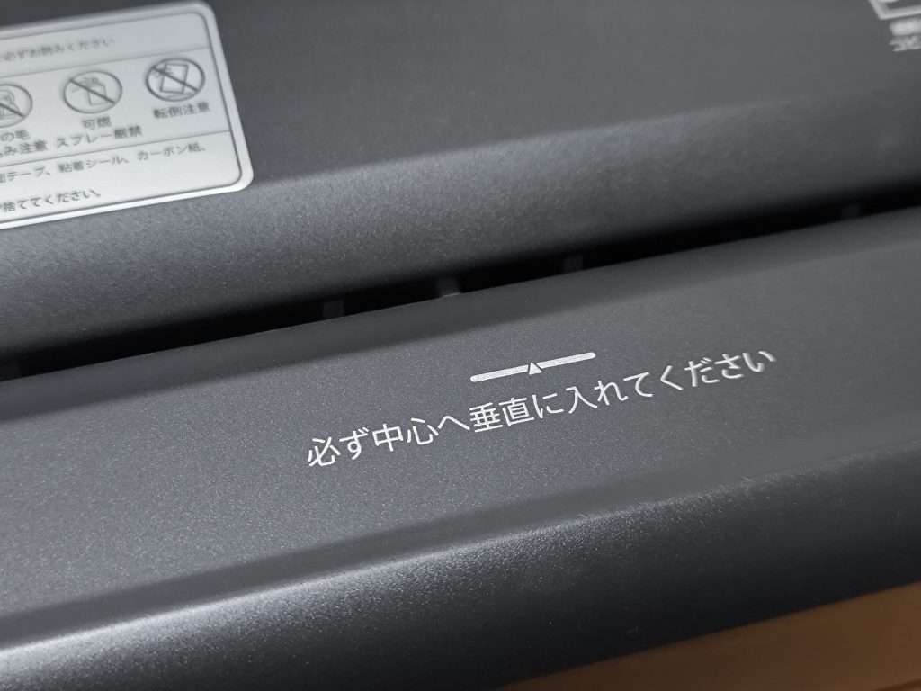 迷わせない工夫