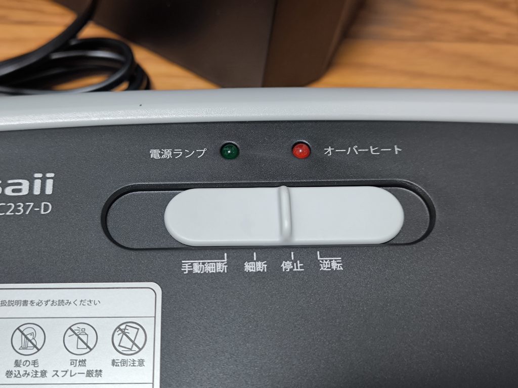 操作のしやすさ