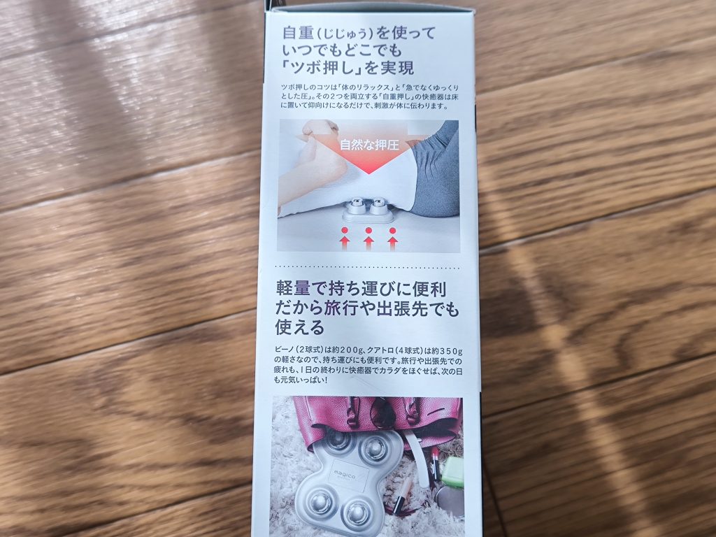 実際に使ってみましたよ