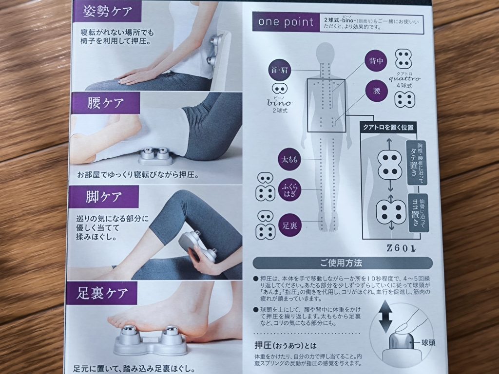 使い方のバリエーション